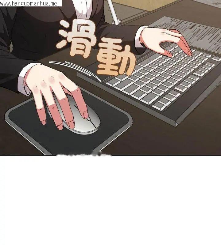 韩国漫画那天的真相韩漫_那天的真相-第2话在线免费阅读-韩国漫画-第28张图片