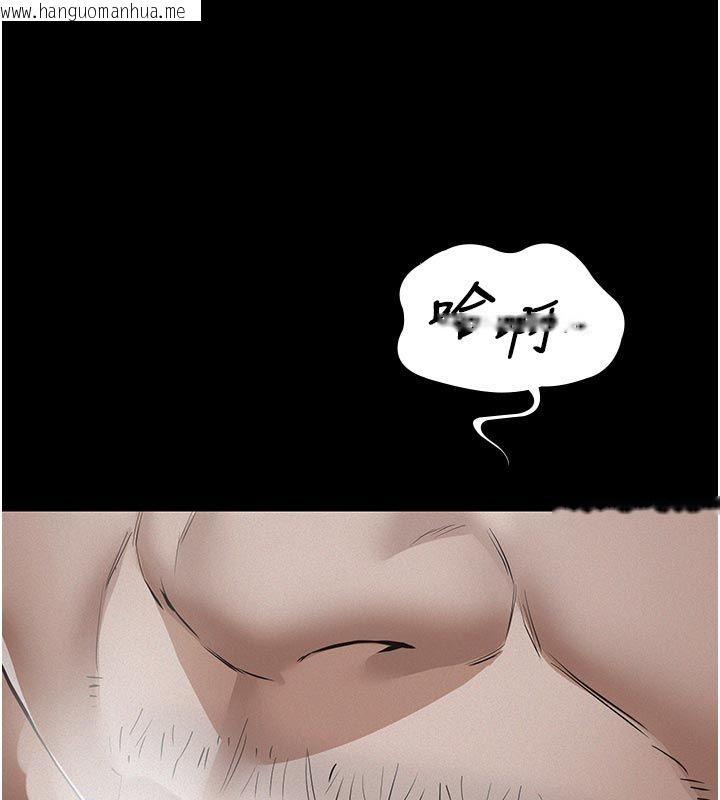韩国漫画义父韩漫_义父-第23话-女儿神圣的初夜在线免费阅读-韩国漫画-第132张图片