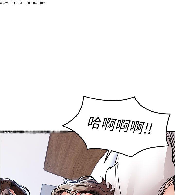 韩国漫画衣锦还乡韩漫_衣锦还乡-第51话-后面的初体验在线免费阅读-韩国漫画-第50张图片