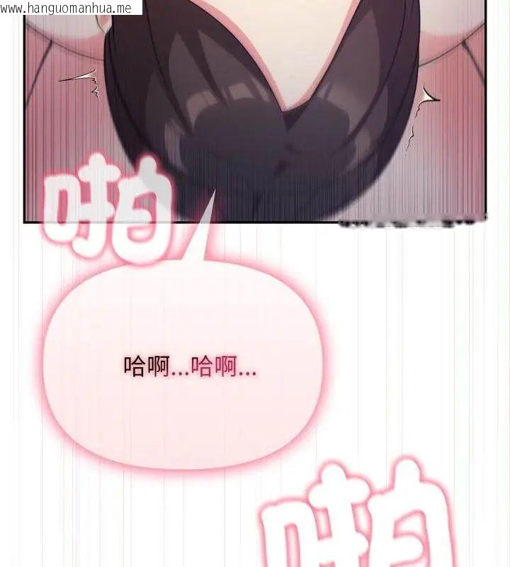 韩国漫画那天的真相韩漫_那天的真相-第3话在线免费阅读-韩国漫画-第7张图片