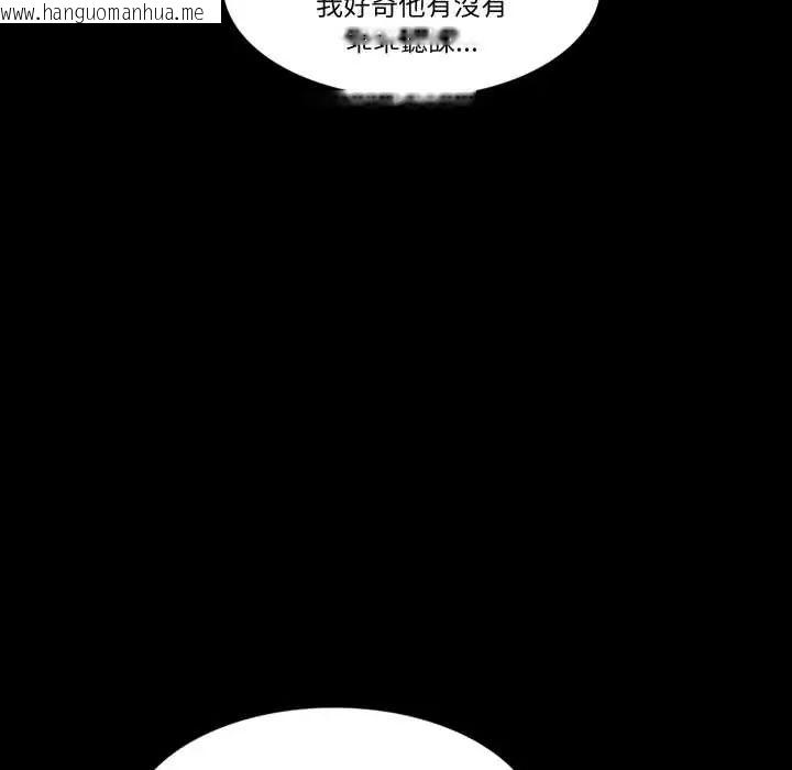 韩国漫画梦幻家教韩漫_梦幻家教-第9话在线免费阅读-韩国漫画-第37张图片