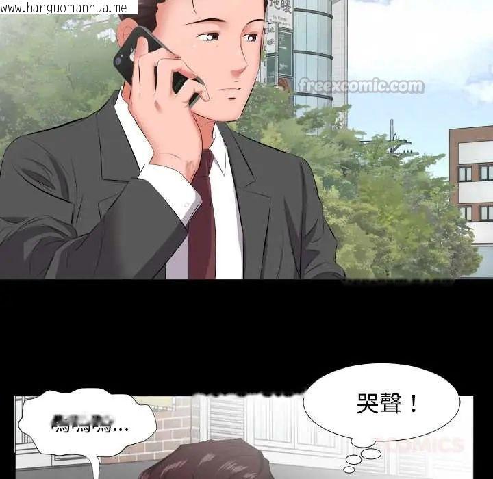 韩国漫画熟男第二春韩漫_熟男第二春-第13话在线免费阅读-韩国漫画-第30张图片