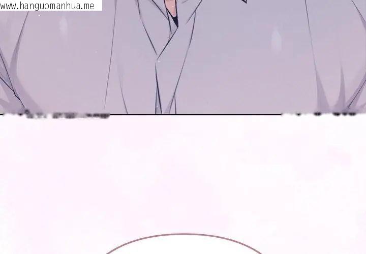 韩国漫画不只是朋友韩漫_不只是朋友-第18话在线免费阅读-韩国漫画-第170张图片