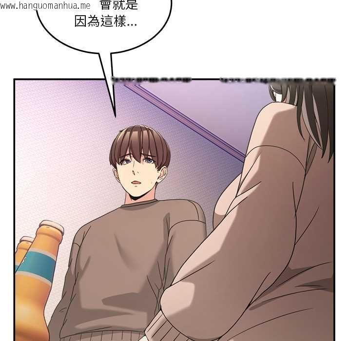 韩国漫画男人止步韩漫_男人止步-第61话在线免费阅读-韩国漫画-第50张图片