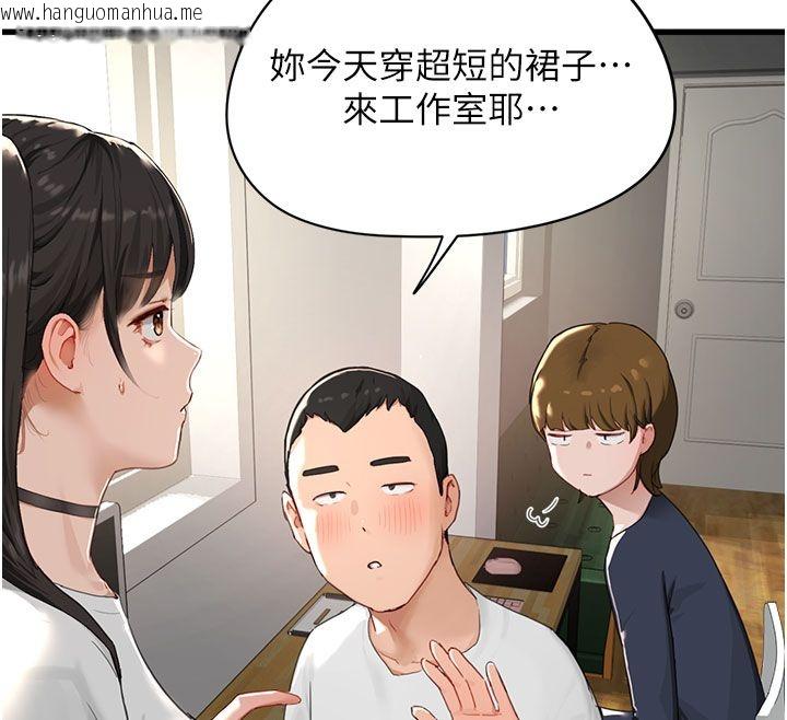 韩国漫画成人漫画取材课韩漫_成人漫画取材课-第1话-我已经「长大」了在线免费阅读-韩国漫画-第12张图片