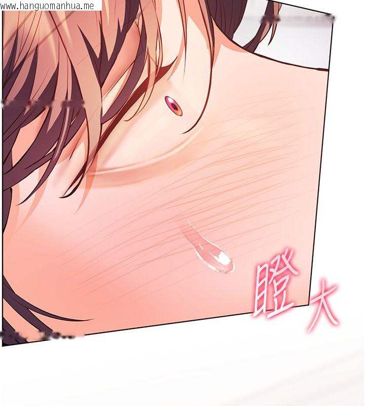 韩国漫画老师的亲密指导韩漫_老师的亲密指导-第104话-地板动作交织出激情在线免费阅读-韩国漫画-第148张图片