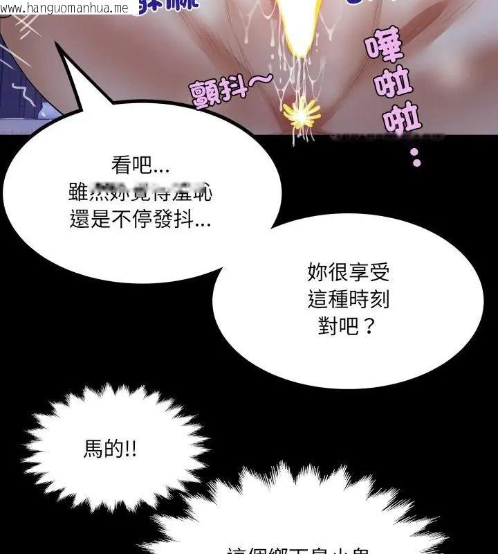 韩国漫画房间里的心跳/有她的小套房韩漫_房间里的心跳/有她的小套房-第39话在线免费阅读-韩国漫画-第25张图片
