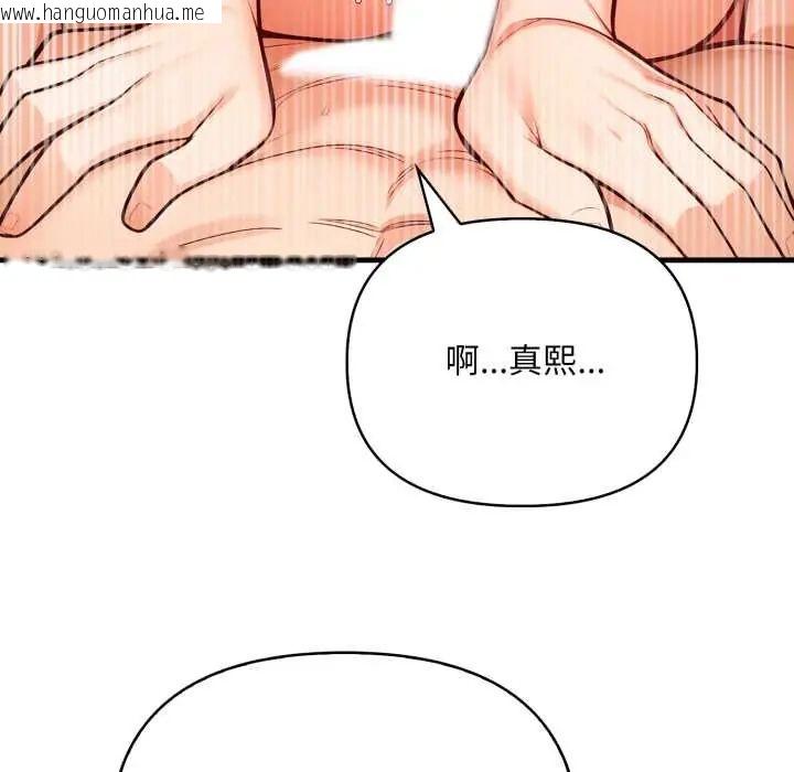 韩国漫画刺激的速食店大夜班韩漫_刺激的速食店大夜班-第18话在线免费阅读-韩国漫画-第89张图片