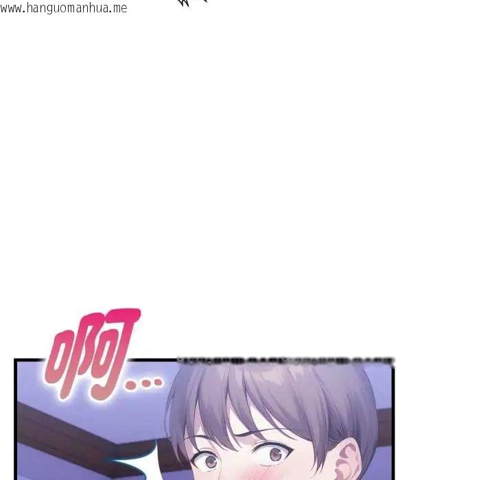韩国漫画迟来的叛逆韩漫_迟来的叛逆-第9话在线免费阅读-韩国漫画-第51张图片