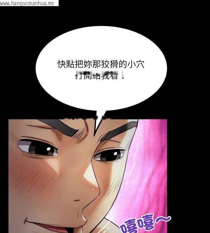 韩国漫画房间里的心跳/有她的小套房韩漫_房间里的心跳/有她的小套房-第39话在线免费阅读-韩国漫画-第18张图片