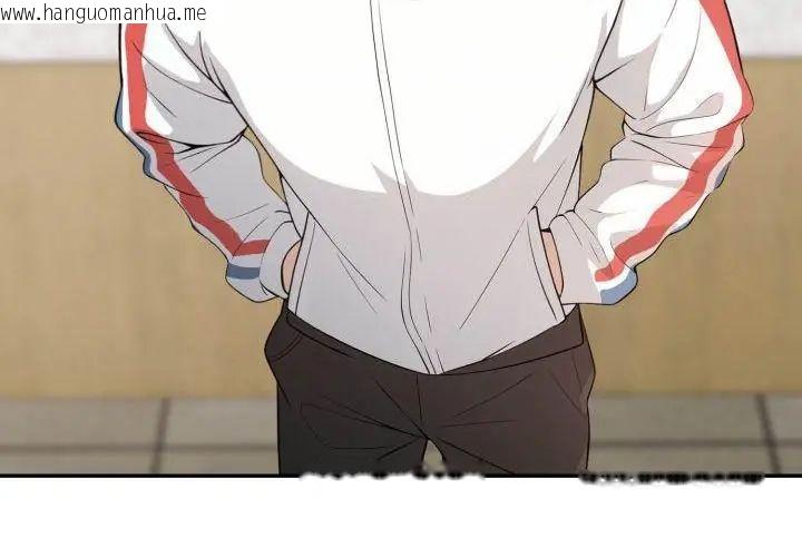 韩国漫画那天的真相韩漫_那天的真相-第5话在线免费阅读-韩国漫画-第89张图片