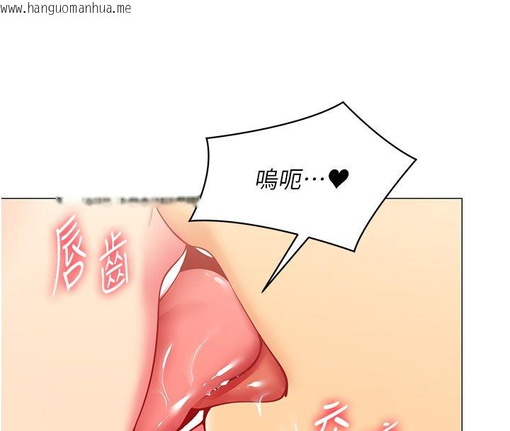 韩国漫画女同事太犯规韩漫_女同事太犯规-第31话-真的…被发现了吗…?!在线免费阅读-韩国漫画-第64张图片