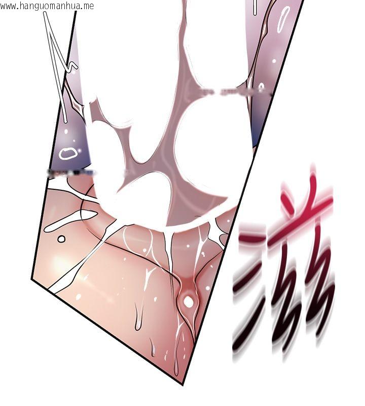 韩国漫画花容湿色:取花点韩漫_花容湿色:取花点-第108话-连夜私奔在线免费阅读-韩国漫画-第41张图片