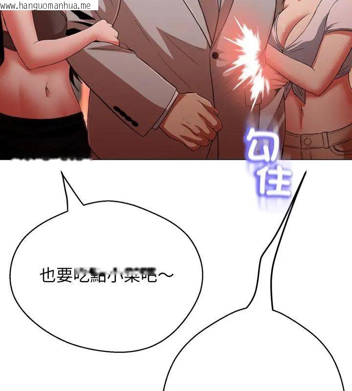 韩国漫画黑帮千金养成记/刺龙刺凤的女友韩漫_黑帮千金养成记/刺龙刺凤的女友-第31话在线免费阅读-韩国漫画-第189张图片