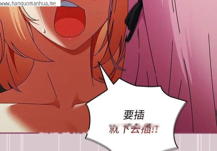 韩国漫画硬也要拍完韩漫_硬也要拍完-第45话在线免费阅读-韩国漫画-第44张图片