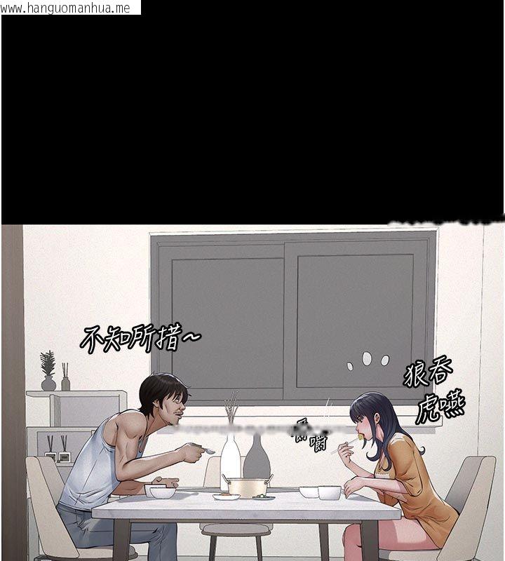韩国漫画义父韩漫_义父-第23话-女儿神圣的初夜在线免费阅读-韩国漫画-第139张图片