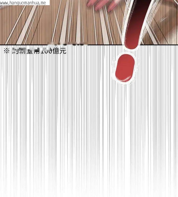 韩国漫画那天的真相韩漫_那天的真相-第1话在线免费阅读-韩国漫画-第42张图片