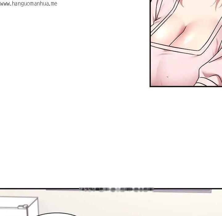韩国漫画扑通扑通终极密码韩漫_扑通扑通终极密码-第22话在线免费阅读-韩国漫画-第34张图片