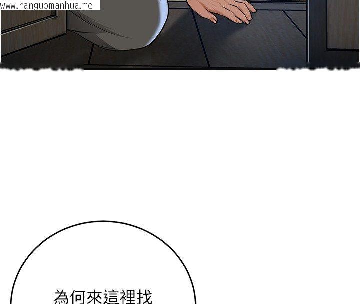 韩国漫画花容湿色:取花点韩漫_花容湿色:取花点-第108话-连夜私奔在线免费阅读-韩国漫画-第76张图片