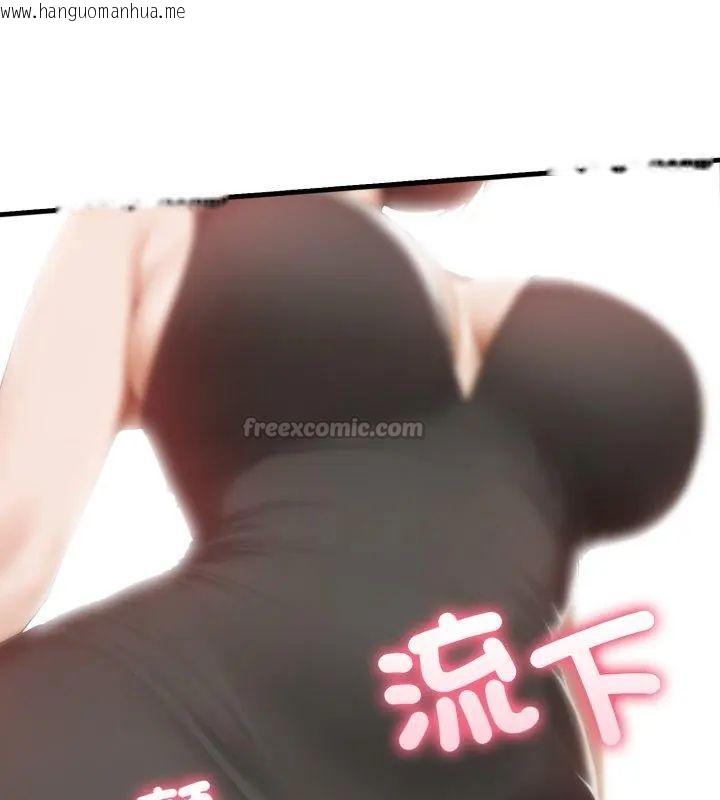 韩国漫画新都市人妻的秘密社团韩漫_新都市人妻的秘密社团-第10话在线免费阅读-韩国漫画-第102张图片