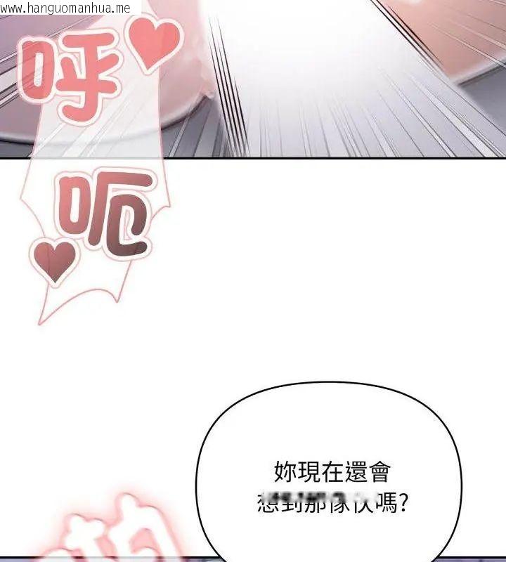 韩国漫画那天的真相韩漫_那天的真相-第1话在线免费阅读-韩国漫画-第133张图片
