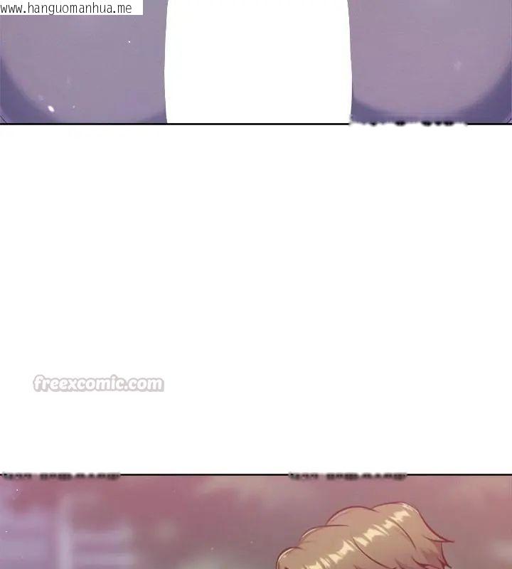 韩国漫画不只是朋友韩漫_不只是朋友-第18话在线免费阅读-韩国漫画-第165张图片