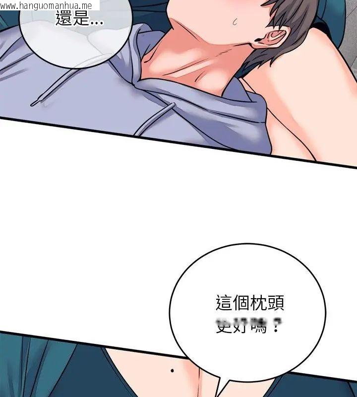 韩国漫画少爷的替身韩漫_少爷的替身-第57话在线免费阅读-韩国漫画-第7张图片