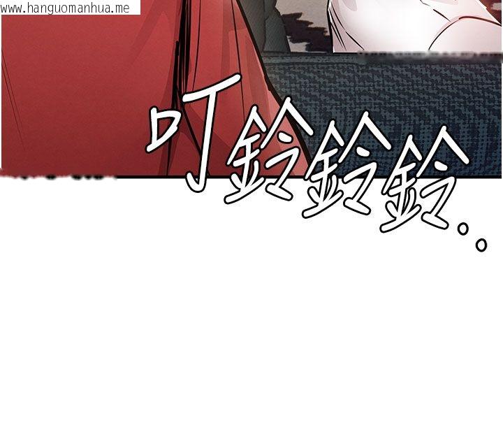 韩国漫画衣锦还乡韩漫_衣锦还乡-第51话-后面的初体验在线免费阅读-韩国漫画-第159张图片