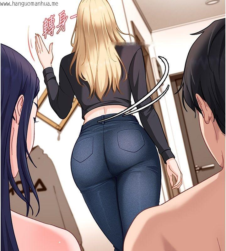 韩国漫画太妹硬闯成人界韩漫_太妹硬闯成人界-第37话-你们两个给我认真拍片在线免费阅读-韩国漫画-第115张图片