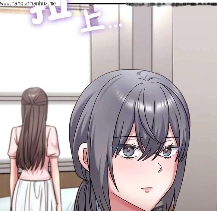 韩国漫画扑通扑通终极密码韩漫_扑通扑通终极密码-第22话在线免费阅读-韩国漫画-第51张图片