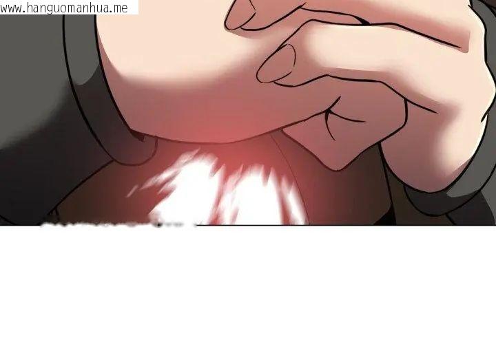 韩国漫画黑帮千金养成记/刺龙刺凤的女友韩漫_黑帮千金养成记/刺龙刺凤的女友-第31话在线免费阅读-韩国漫画-第209张图片