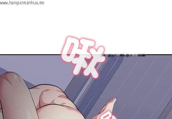 韩国漫画那天的真相韩漫_那天的真相-第5话在线免费阅读-韩国漫画-第125张图片
