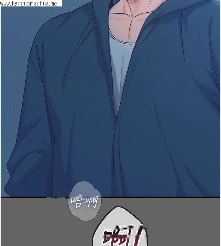 韩国漫画恶次人生韩漫_恶次人生-第61话-寂寞的师母在线免费阅读-韩国漫画-第34张图片