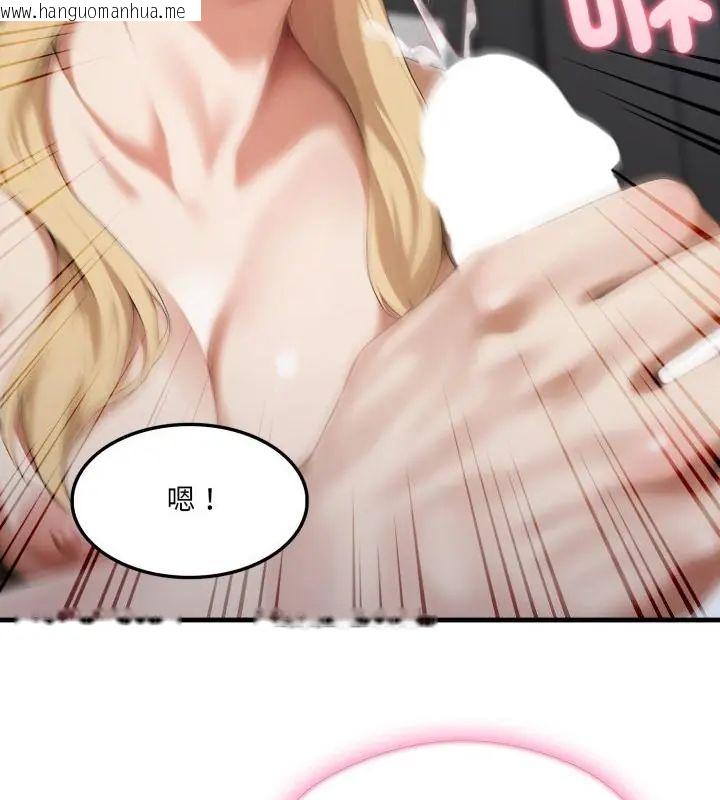 韩国漫画新都市人妻的秘密社团韩漫_新都市人妻的秘密社团-第10话在线免费阅读-韩国漫画-第64张图片