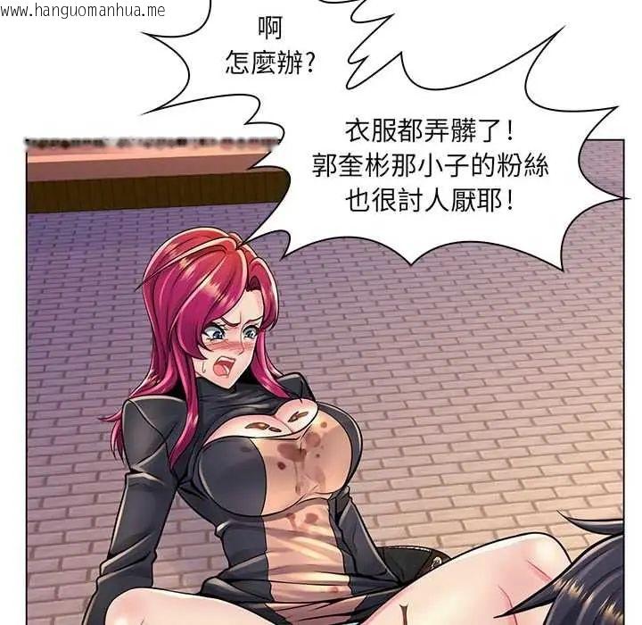 韩国漫画脱序教师韩漫_脱序教师-第17话在线免费阅读-韩国漫画-第64张图片