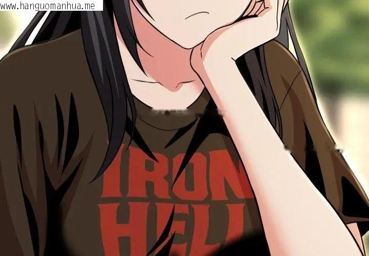 韩国漫画黑帮千金养成记/刺龙刺凤的女友韩漫_黑帮千金养成记/刺龙刺凤的女友-第31话在线免费阅读-韩国漫画-第119张图片