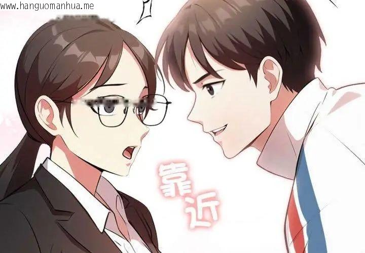 韩国漫画那天的真相韩漫_那天的真相-第4话在线免费阅读-韩国漫画-第134张图片