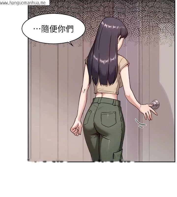韩国漫画深层洁净达人韩漫_深层洁净达人-第68话-想要你哄我睡觉在线免费阅读-韩国漫画-第61张图片