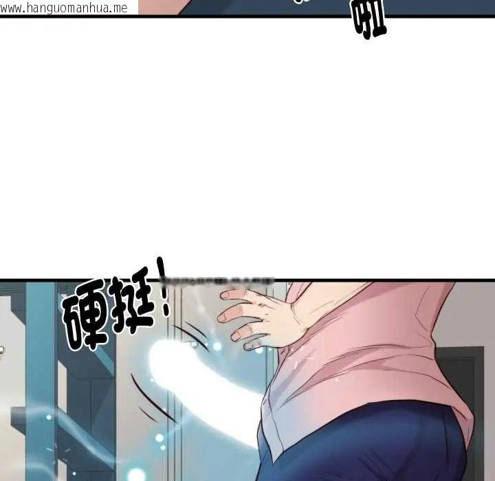 韩国漫画如果还有明天？韩漫_如果还有明天？-第14话在线免费阅读-韩国漫画-第56张图片