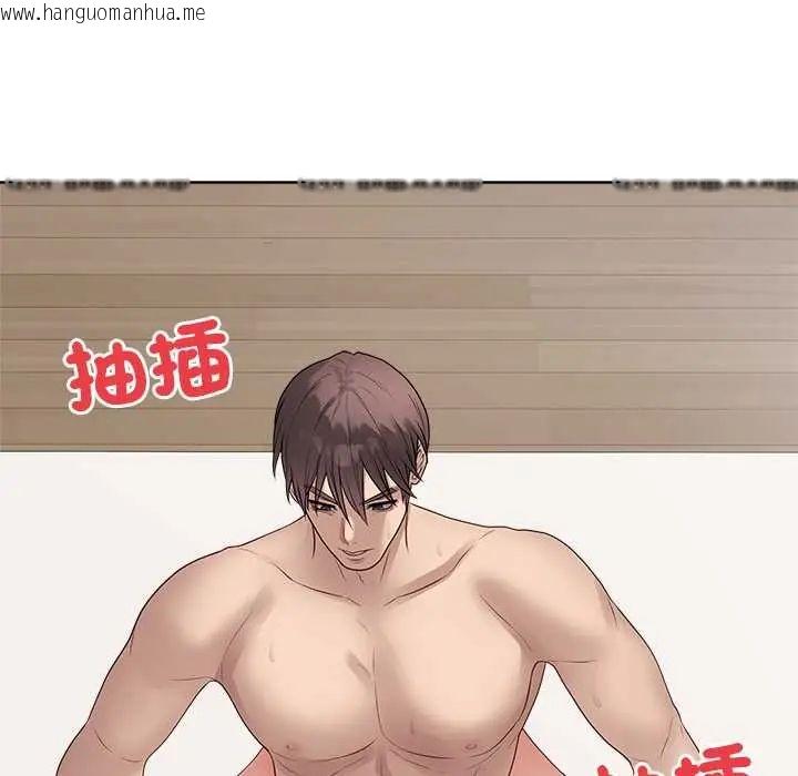 韩国漫画最后的冲刺/冲刺重考班韩漫_最后的冲刺/冲刺重考班-第67话在线免费阅读-韩国漫画-第103张图片