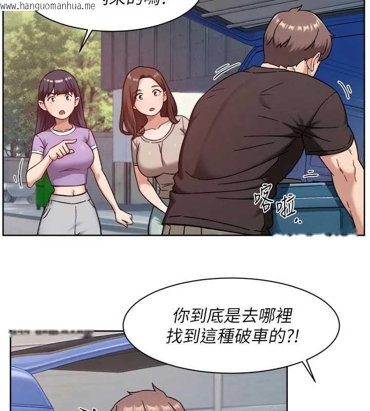 韩国漫画深层洁净达人韩漫_深层洁净达人-第68话-想要你哄我睡觉在线免费阅读-韩国漫画-第12张图片