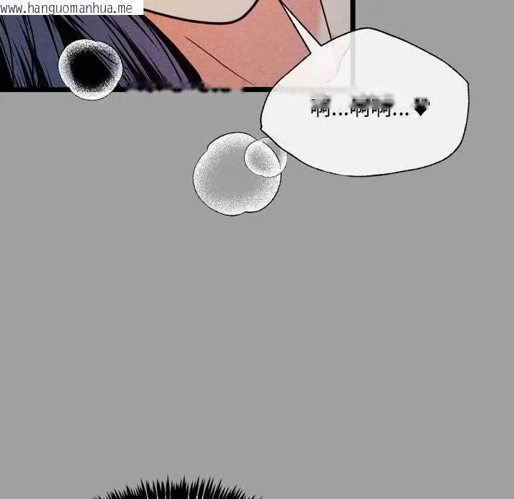 韩国漫画财富爱情二选一韩漫_财富爱情二选一-第13话在线免费阅读-韩国漫画-第129张图片