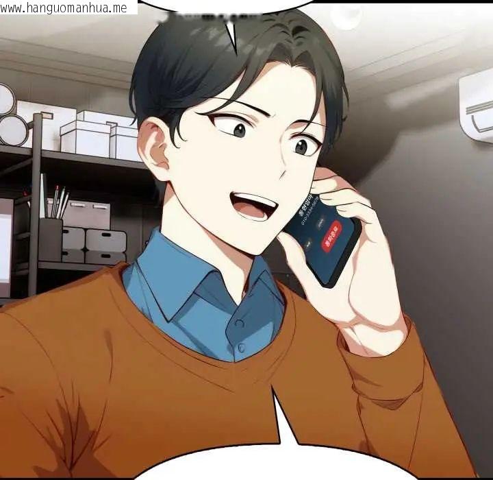 韩国漫画迟来的叛逆韩漫_迟来的叛逆-第9话在线免费阅读-韩国漫画-第117张图片
