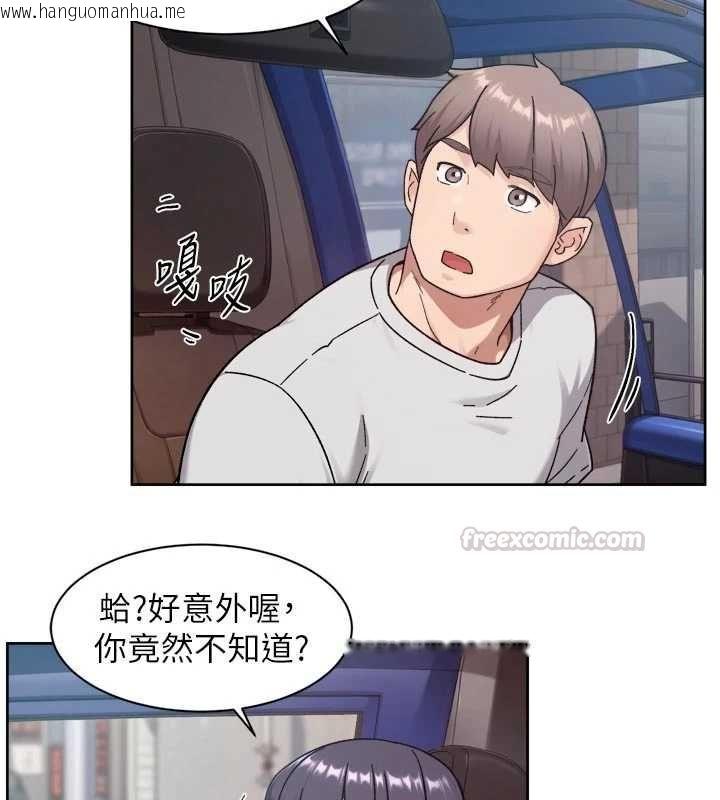 韩国漫画深层洁净达人韩漫_深层洁净达人-第68话-想要你哄我睡觉在线免费阅读-韩国漫画-第75张图片