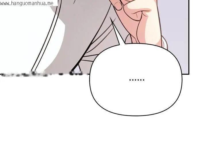 韩国漫画那天的真相韩漫_那天的真相-第1话在线免费阅读-韩国漫画-第8张图片