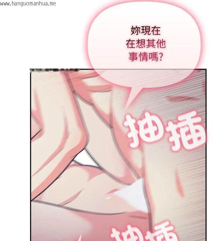 韩国漫画那天的真相韩漫_那天的真相-第2话在线免费阅读-韩国漫画-第159张图片