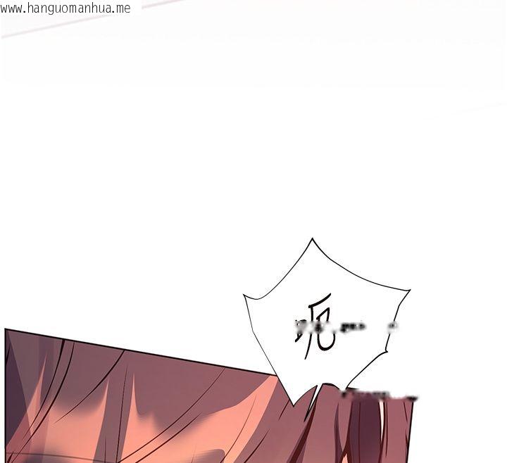 韩国漫画老师的亲密指导韩漫_老师的亲密指导-第104话-地板动作交织出激情在线免费阅读-韩国漫画-第127张图片