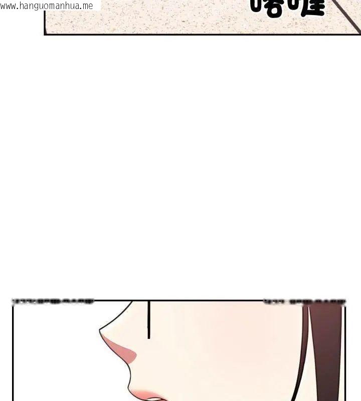 韩国漫画那天的真相韩漫_那天的真相-第1话在线免费阅读-韩国漫画-第12张图片
