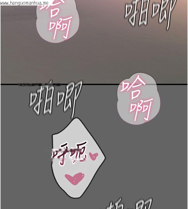 韩国漫画恶次人生韩漫_恶次人生-第61话-寂寞的师母在线免费阅读-韩国漫画-第24张图片