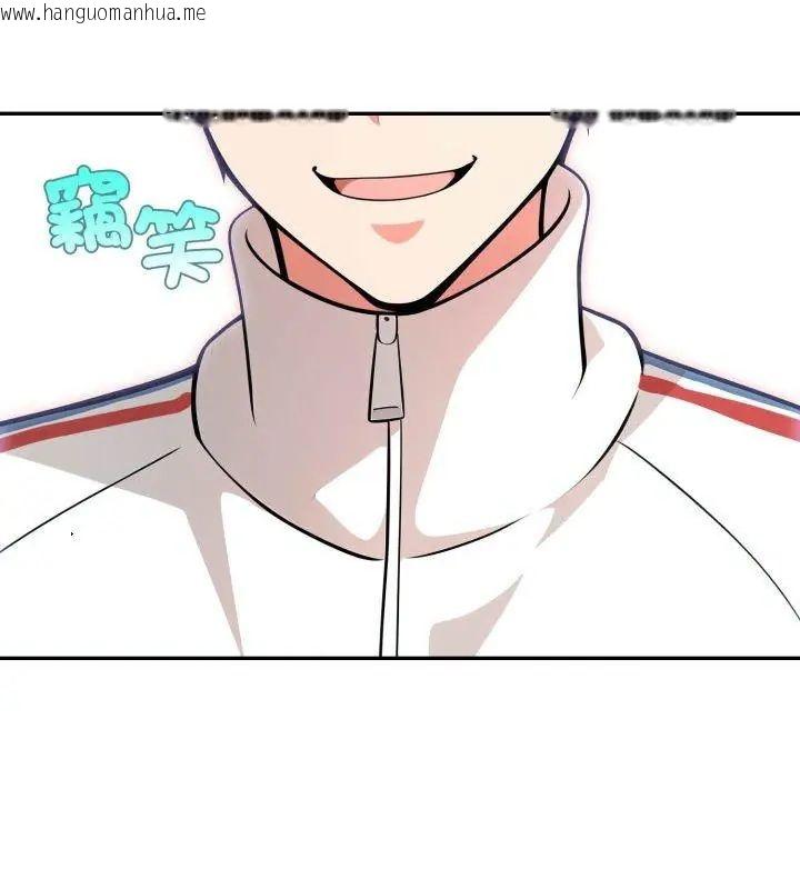 韩国漫画那天的真相韩漫_那天的真相-第3话在线免费阅读-韩国漫画-第42张图片